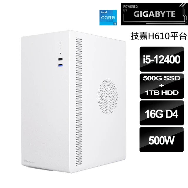 技嘉平台 Intel六核{碎星觀星人}文書機(i5-12400/H610/16G/500GB+1TB)