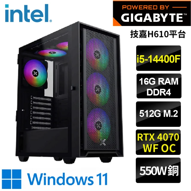 技嘉平台 i5 十核 GeForceRTX4070 WIN11{伊里W}電競機(i5-14400F/H610/16G/512G)