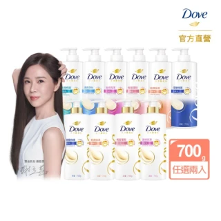 【Dove 多芬】全新升級胺基酸系列洗髮乳/潤髮乳700gx1入(多款任選)