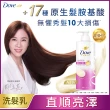 【Dove 多芬】全新升級胺基酸系列洗髮乳/潤髮乳700gx1入(多款任選)