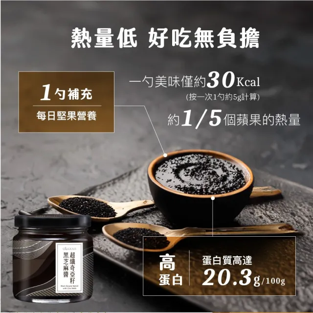【人良油坊】百分百無添加純芝麻醬160g 任選3入(奇亞籽 亞麻仁籽 純黑芝麻 純白芝麻)