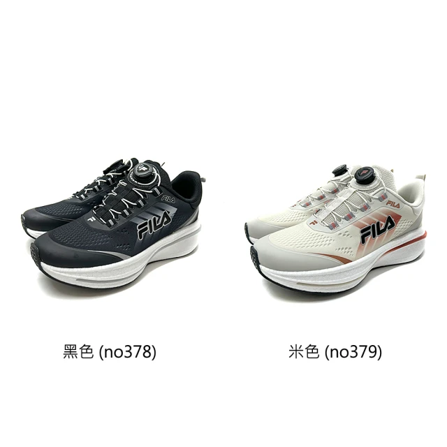 FILA FILA Meteor 運動鞋 慢跑鞋 男鞋 旋轉鞋扣 1-J903Y