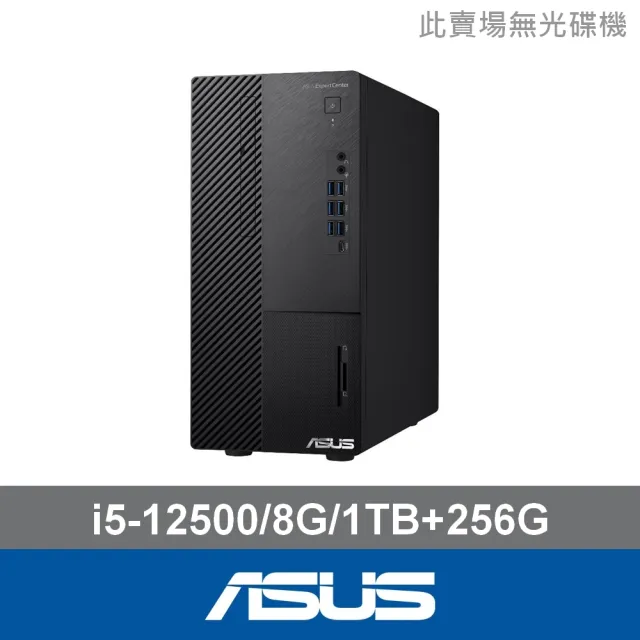 【ASUS 華碩】Office2024組★i5六核電腦(i5-12500/8G/1T HDD+256G SSD/W11/H-M500MD-512500001W)