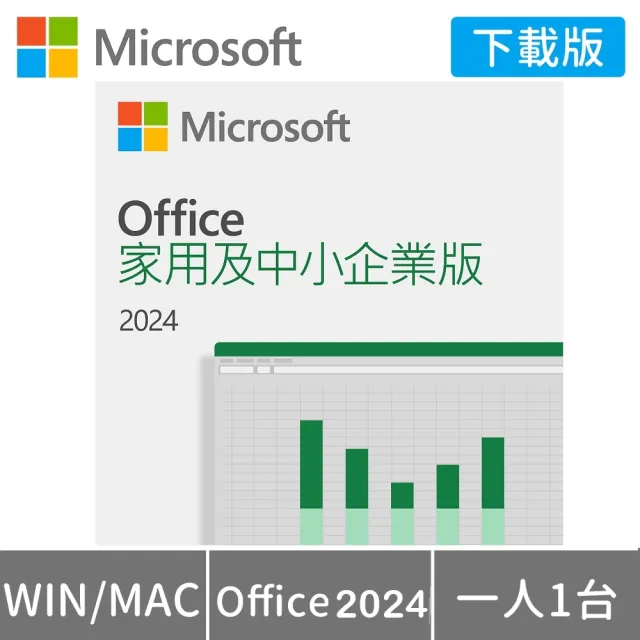 【HP 惠普】Office2024企業版組★R5六核微型直立式商用電腦(285G8 MT/R5-5600G/8G/512 SSD/W11P)