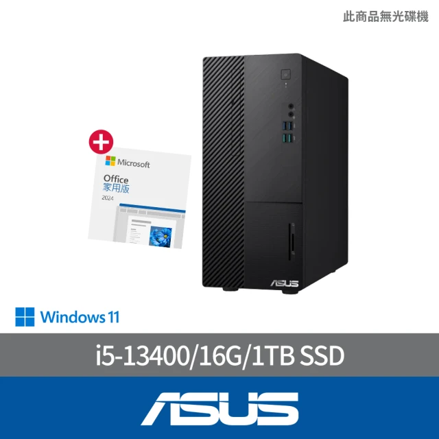 ASUS 華碩 Office2024組★i5 十核電腦(i5-13400/16G/1TB SSD/W11/H-S500ME-513400016W)