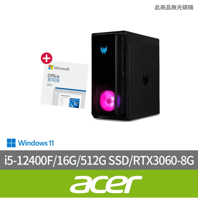 Acer 宏碁 Office2024組★i5 RTX3060電競電腦(PO3-640/i5-12400F/16G/512G SSD/RTX3060-8G/W11)