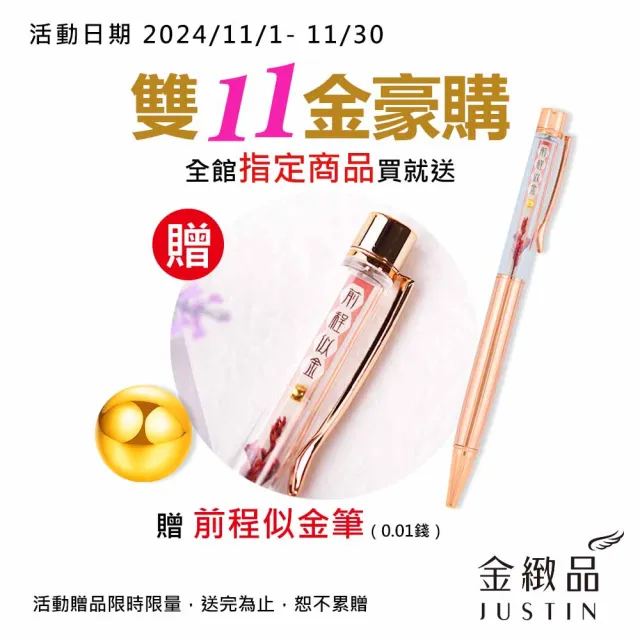 【金緻品】雙11 黃金項鍊 平衡點 1.83錢(5G工藝 純金套鍊 小方塊 小方糖 甜甜 簡約 幾何 方形)