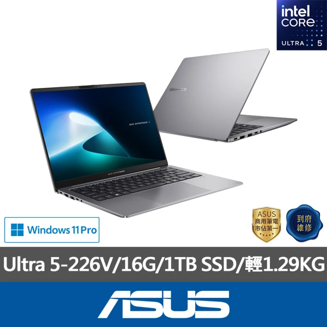 ASUS 華碩 14吋Ultra 5商用AI筆電(P5405CSA/Ultra 5-226V/16G/1TB SSD/W11P)