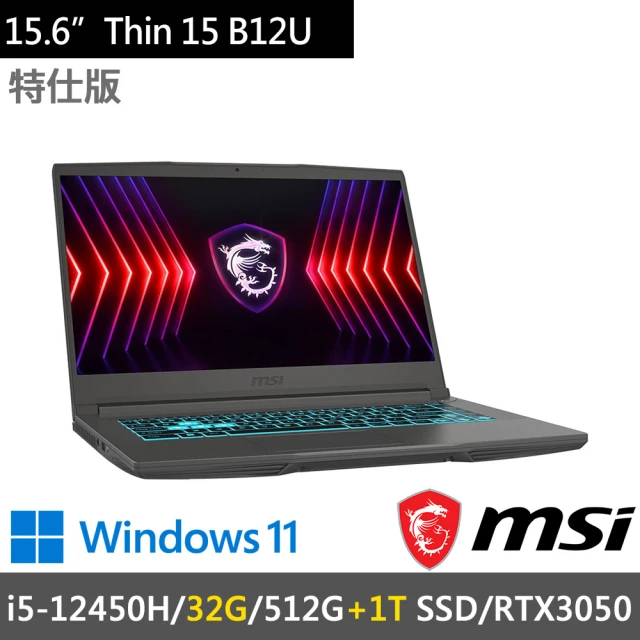 MSI 微星 15.6吋i5獨顯RTX特仕(Thin 15 B12UC-2466TW-SP4/i5-12450H/32G/512G+1T SSD/RTX3050/W11/灰)