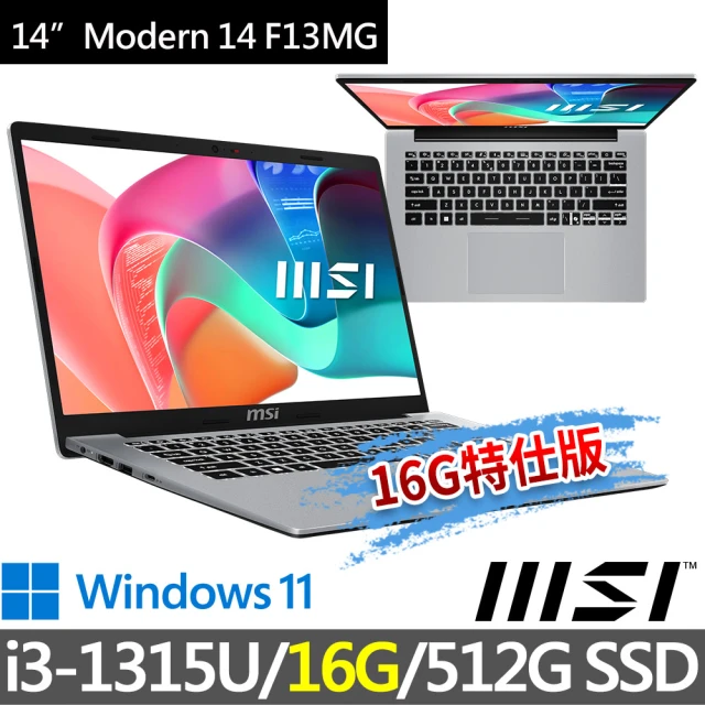 MSI 微星 ▲特仕版 14吋i3商務(Modern 14 F13MG-044TW/i3-1315U/16G/512G SSD/Win11/都會銀)