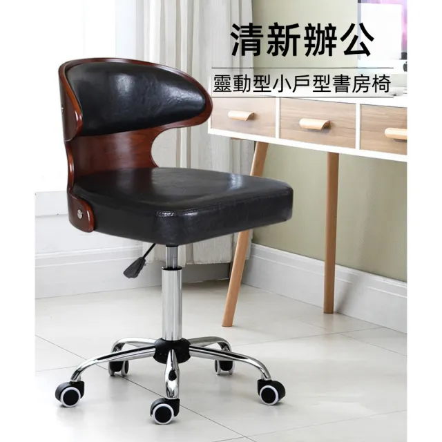 【NuoBIXING】家用升降電腦椅書房辦公椅小吧台椅(電腦椅/辦公坐椅/吧台椅)