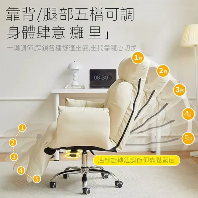 【歐德沐】多功能舒適電腦椅 靠背腳踏五檔調節 寬大座包 升級面料(沙發椅 升降椅 旋轉椅 辦公椅 預購15天)