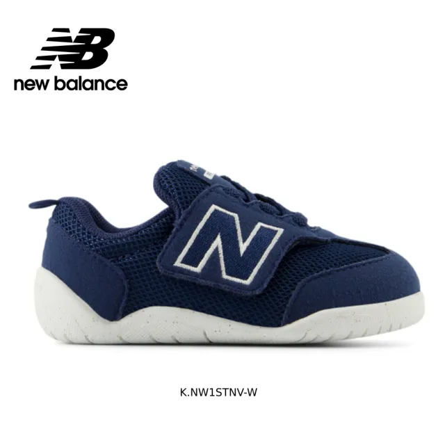 【NEW BALANCE】NB 雙11童鞋 996 574 327 300運動鞋 小童鞋