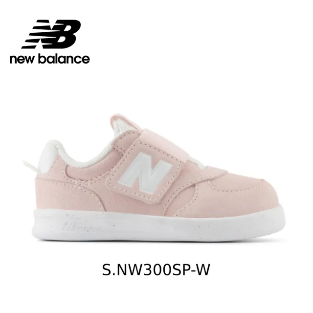 【NEW BALANCE】NB 雙11童鞋 996 574 327 300運動鞋 小童鞋