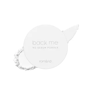 【rom&nd】白米控油定妝蜜粉