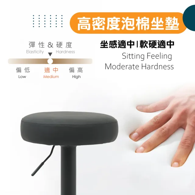 【E-home】Colton克爾頓PU面黑腳可調式圓凳吧檯椅 3色可選(網美椅 高腳椅 中島 酒吧椅)