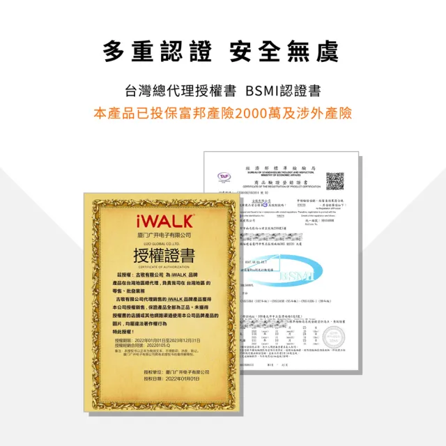 【iWALK】LPS001C 5000mAh 18W五代PRO快充行動電源-支架款 Wh標示(Type-C安卓專用頭/直插式)
