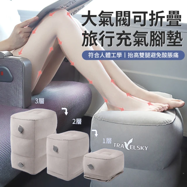 茉家 全包式不挑造型桌椅防磨靜音貼(16卷) 推薦