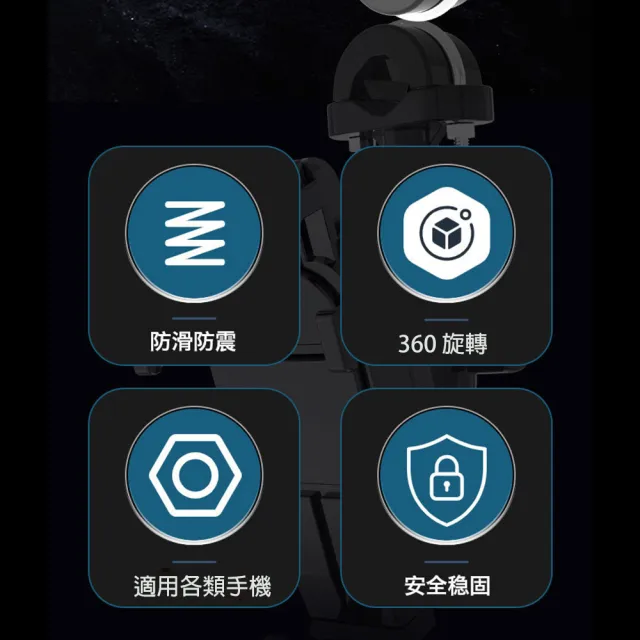 【JINPEI 錦沛】減震系列 多抓章魚型 專業摩托車 機車 自行車手機架-後視鏡型(JH-02B-M)