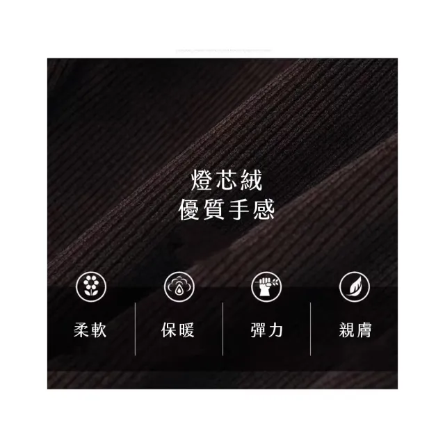 【RH】厚燈芯絨保暖合身9分褲(甲舒適蓄溫合身全尺碼特價優惠中)