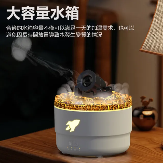 【Nil】仿真火山熔岩裂紋砲臺香薰機 超聲波吐煙圈加濕器 七彩氛圍燈噴霧機 家用小型水氧機 280ml(交換禮物)
