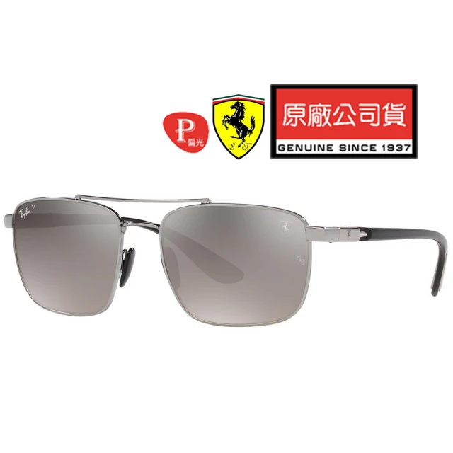 RayBan 雷朋 限量法拉利聯名款 時尚偏光太陽眼鏡 RB3715M F0845J 鐵灰框水銀偏光鏡片 公司貨