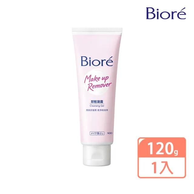 【Biore 蜜妮】卸妝凝露(120g)