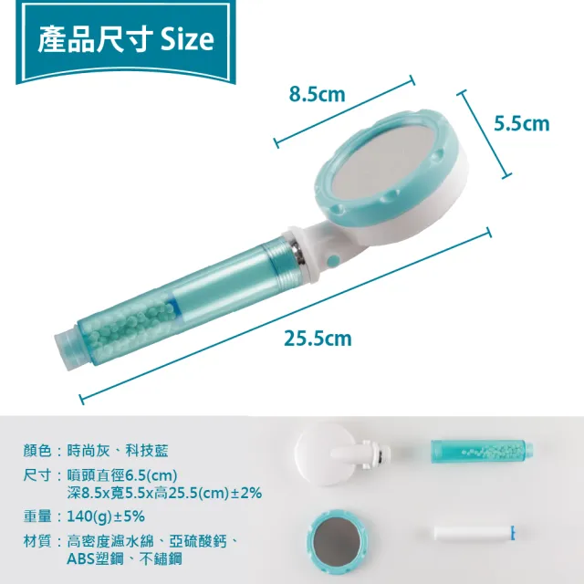 【FL 生活+】第2代森林浴除氯省水蓮蓬頭(FL_156)