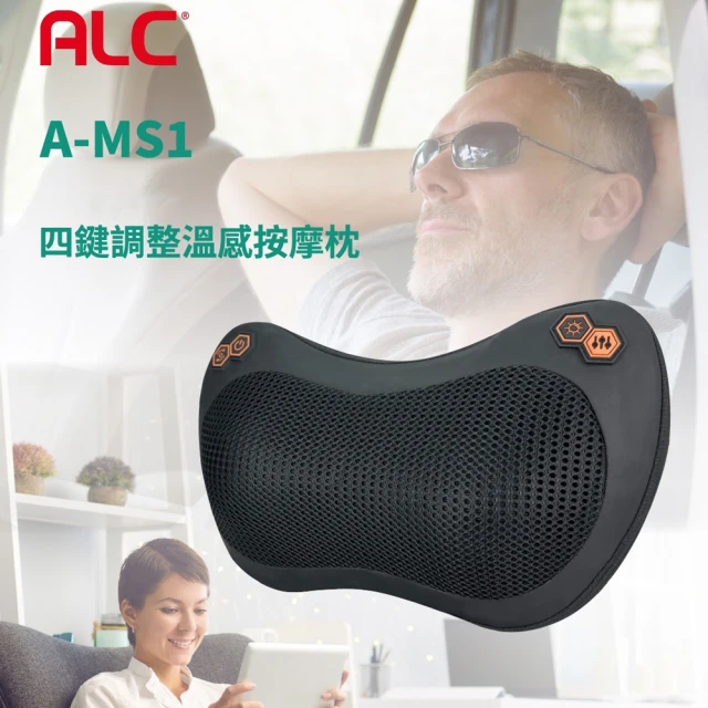 ALC A-MS1 揉捏2合一四鍵調整溫感按摩枕