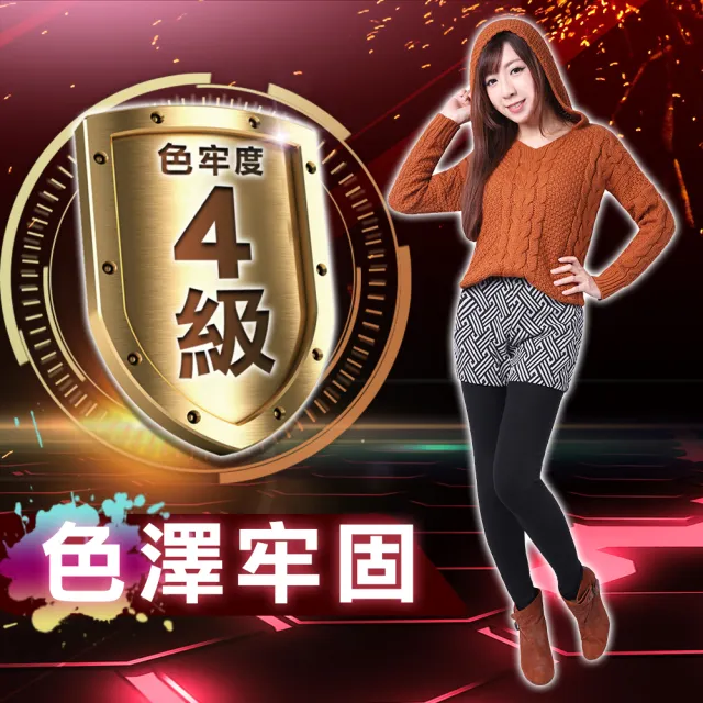 【5B2F五餅二魚】現貨-仿藤紋假兩件長褲-MIT台灣製造(裏層內搭褲加厚內磨毛)