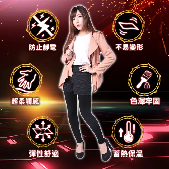 【5B2F五餅二魚】現貨-仿藤紋假兩件長褲-MIT台灣製造(裏層內搭褲加厚內磨毛)