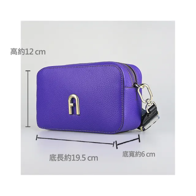 【FURLA 芙拉】FURLA Primula復古金屬拱門LOGO荔枝紋設計牛皮拉鍊斜背相機包(迷你/寶藍)