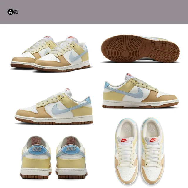 【NIKE 耐吉】】雙11 休閒鞋 運動鞋 NIKE DUNK LOW 女鞋 黑白黃藍米紫 熊貓 魚骨灰 多款(FZ4347-100&)