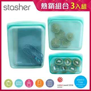 【美國Stasher】長+方+大長形 實用3件組_矽膠密封保鮮食物袋(冰箱收納、冷凍分裝、醃肉舒肥、涼菜醃漬)