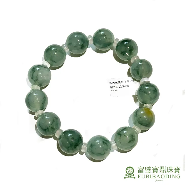 【Fubibaoding jeweler 富璧寶鼎珠寶】冰種翡翠飄藍花手珠(天然A貨 冰種翡翠 手串 送禮 手圍16.5cm)
