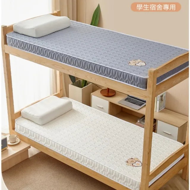 【WOG 窩居】學生宿舍床墊椰棕床墊家用單人-90*200cm(床墊/薄墊/記憶床墊/軟墊)