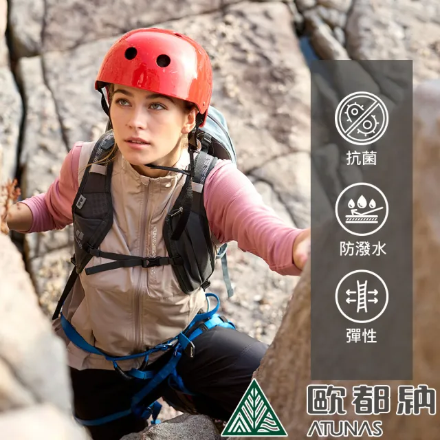 【ATUNAS 歐都納】女石墨烯微暖輕量背心(A1VE2402W美拉德棕/除臭/抗靜電/抗潑水/洋蔥式穿搭/健行休閒旅遊)