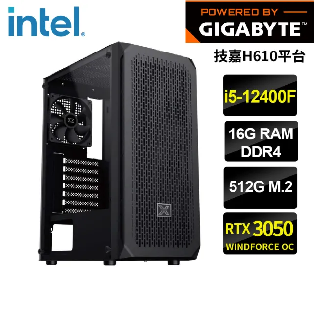 【技嘉平台】i5 六核 GeForceRTX3050 {萊恩}電競機(i5-12400F/H610/16G/512G)