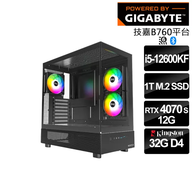 【技嘉平台】i5十核RTX4070S{碎星獄炎使}海景電競電腦(i5-12600KF/B760/16G*2/1TB SSD/黑神話悟空適用)