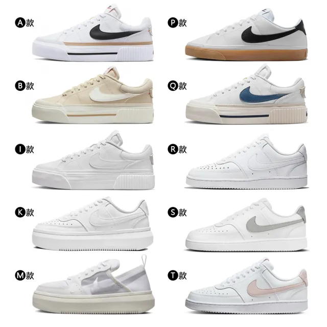 【NIKE 耐吉】雙11 運動鞋 休閒鞋 COURT LEGACY LIFT WAFFLE 女 小白鞋 厚底 增高 多款(DM7590-200&)