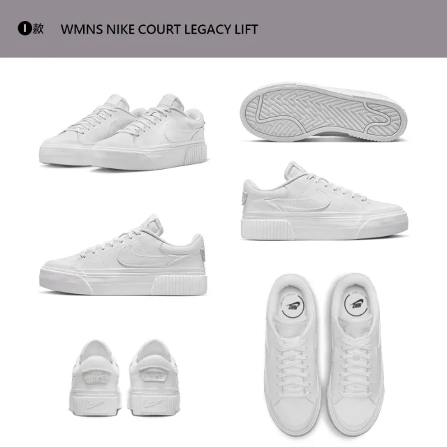 【NIKE 耐吉】雙11 運動鞋 休閒鞋 COURT LEGACY LIFT WAFFLE 女 小白鞋 厚底 增高 多款(DM7590-200&)