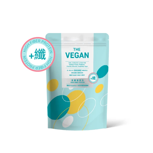 THE VEGAN 樂維根 優纖植物高纖優蛋白 4入組 1KG/袋(膳食纖維加量 飽足感加強 植物蛋白 純素 台灣製造)