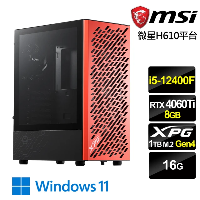 微星平台 i5六核RTX 4060Ti-16G Win11{