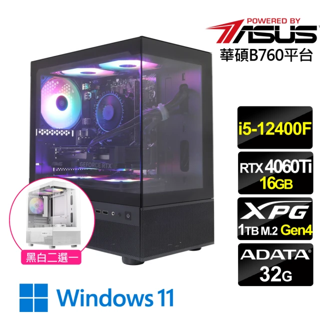 華碩平台 i5十四核GeForce RTX 4070S Wi