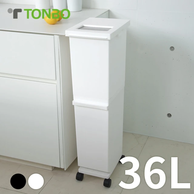 TONBO｜UNEED系列雙層雙用型分類附輪垃圾桶36L