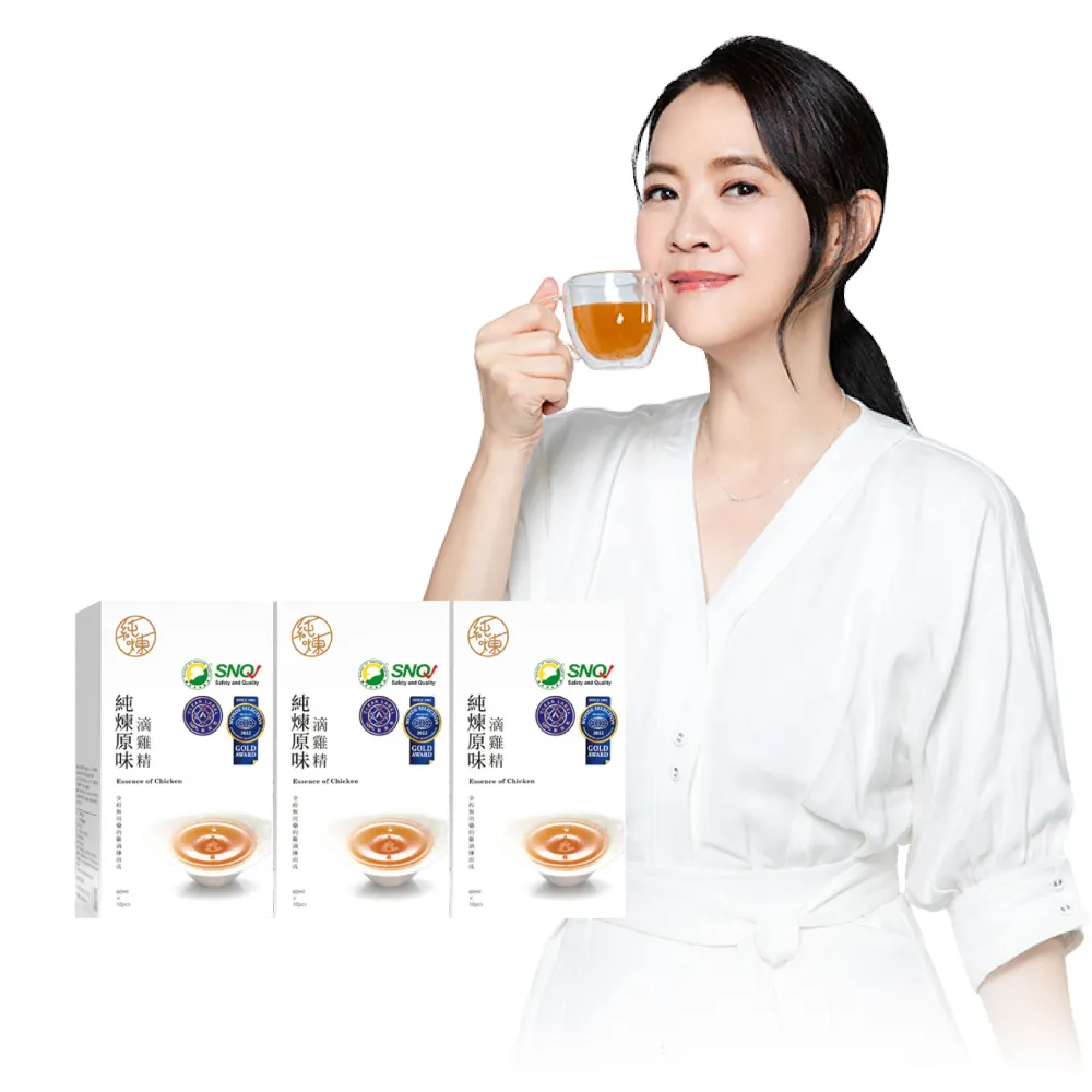【純煉】原味滴雞精60mlx10入x3盒 共30入(一天一包保健組 曾寶儀代言 母親節禮盒)