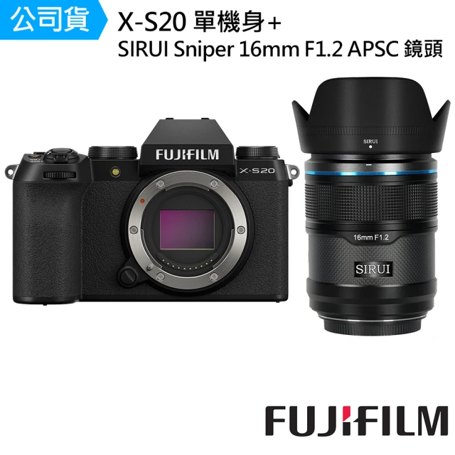 FUJIFILM 富士 X-S20 單機身 + SIRUI Sniper 16mm F1.2 APSC 鏡頭 --公司貨