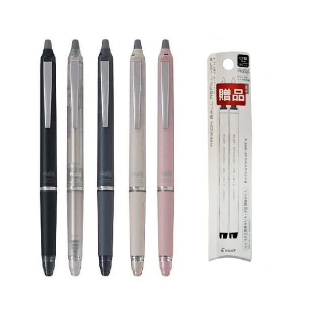 PILOT 百樂 買1送1-買LFBKZ-50EF 0.5 ZONE魔擦筆1支送贈品-ZONE魔擦芯2入(辦公 學生 開學 文具)