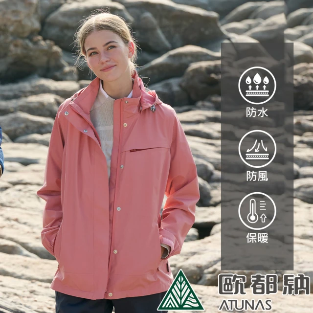 ATUNAS 歐都納 女款樂遊戶外2L GORE-TEX+羽絨兩件式外套(A1GT2504W霧粉/防風/防水/透氣/保暖/風衣)