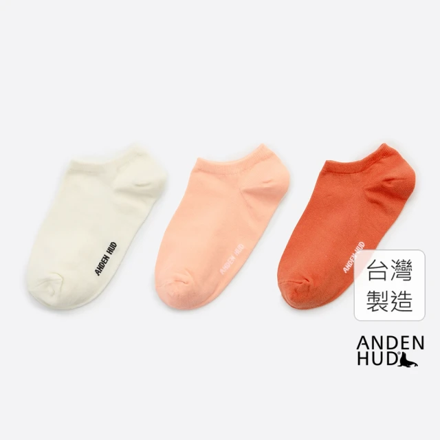 Anden Hud 三入組_繽紛日常．緹花踝襪(米白/粉桔/亮桔)